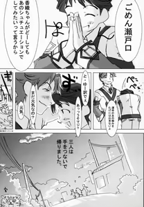 Page 47 of Koukidou Doujinshi AHG All Handed Gunparade - preview thumbnail