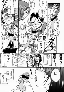 Page 7 of Koukidou Doujinshi AHG All Handed Gunparade - preview thumbnail