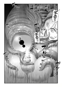 Page 12 of Nie - preview thumbnail