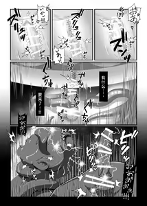 Page 16 of Nie - preview thumbnail