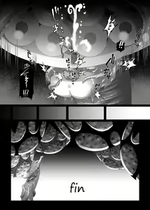 Page 18 of Nie - preview thumbnail