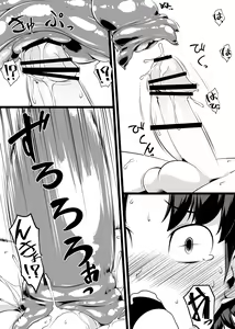 Page 15 of Rojiura de Ugomeku Mono - preview thumbnail