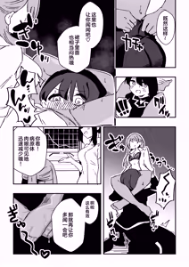 Page 18 of Nurse-san-tachi ni Yoru Nioi Chiryou - preview thumbnail