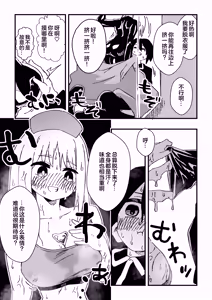 Page 35 of Nurse-san-tachi ni Yoru Nioi Chiryou - preview thumbnail