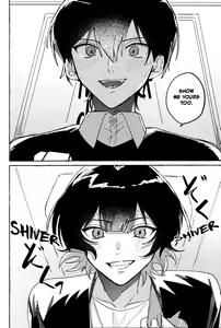 Page 12 of Kossori Hisohiso | Stealthily Quietly - preview thumbnail