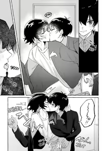 Page 19 of Kossori Hisohiso | Stealthily Quietly - preview thumbnail