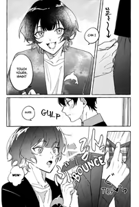 Page 10 of Kossori Hisohiso | Stealthily Quietly - preview thumbnail