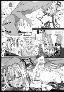 Page 68 of LIVE AS HOLE | Життя спермицею - preview thumbnail