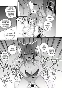 Page 37 of Hakobune x Ero x Matome Hon 3 - preview thumbnail