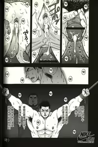 Page 124 of Taiiku Kyoushi - Kanzenban - preview thumbnail