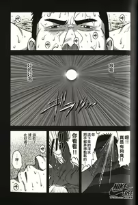 Page 125 of Taiiku Kyoushi - Kanzenban - preview thumbnail