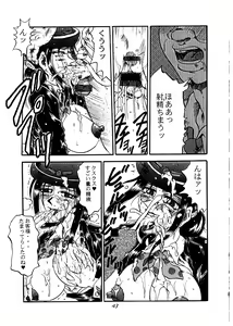 Page 43 of Momo-an Vol. 1 - preview thumbnail