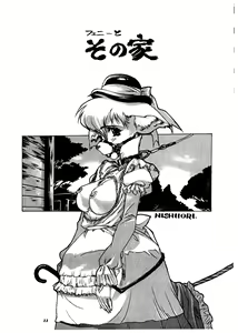 Page 24 of Momo-an Vol. 2 - preview thumbnail