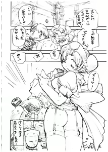 Page 29 of Momo-an Vol. 2 - preview thumbnail
