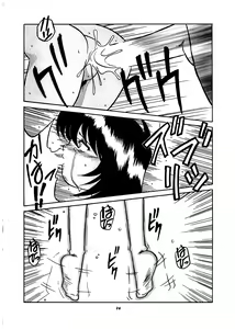 Page 37 of Momo-an Vol. 2 - preview thumbnail