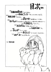 Page 4 of Momo-an Vol. 3 - preview thumbnail
