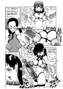 Page 9 of Momo-an Vol. 3 - preview thumbnail
