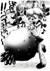 Page 20 of Momo-an Vol. 4 - preview thumbnail