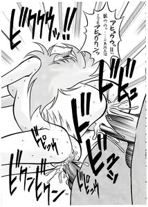 Page 44 of Momo-an Vol. 4 - preview thumbnail