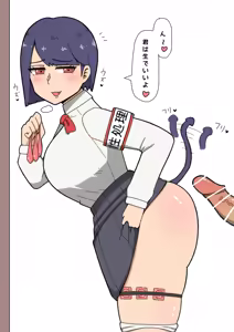 Page 161 of やせい生はむ | @yasei_namahamu2 - preview thumbnail