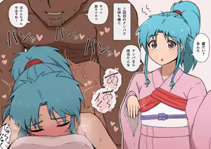 Page 537 of やせい生はむ | @yasei_namahamu2 - preview thumbnail