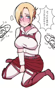 Page 67 of やせい生はむ | @yasei_namahamu2 - preview thumbnail