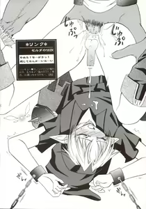 Page 27 of Soshite Mori ni Yuki ga Saku - preview thumbnail