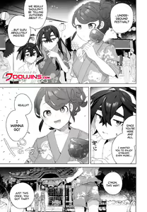 Page 3 of Kore ga Kitakami Ura Matsuri | This is The Kitakami Secret Festival - preview thumbnail