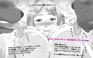 Page 28 of DOG LOVERS ~Senpai no Inu ni Ikasareta Watashi~ - preview thumbnail