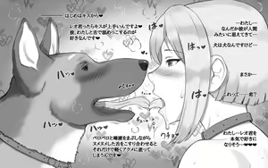Page 35 of DOG LOVERS ~Senpai no Inu ni Ikasareta Watashi~ - preview thumbnail