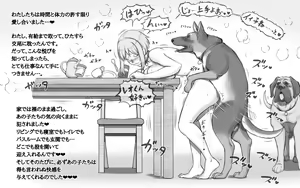 Page 37 of DOG LOVERS ~Senpai no Inu ni Ikasareta Watashi~ - preview thumbnail