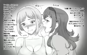 Page 48 of DOG LOVERS ~Senpai no Inu ni Ikasareta Watashi~ - preview thumbnail