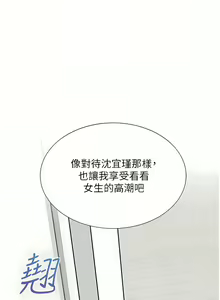 Page 1004 of 同居上下舖 1-79 - preview thumbnail