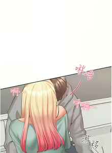 Page 1014 of 同居上下舖 1-79 - preview thumbnail