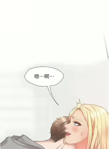 Page 1017 of 同居上下舖 1-79 - preview thumbnail