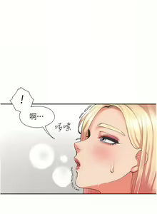Page 1018 of 同居上下舖 1-79 - preview thumbnail