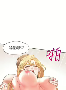 Page 103 of 同居上下舖 1-79 - preview thumbnail