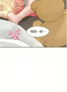 Page 1042 of 同居上下舖 1-79 - preview thumbnail