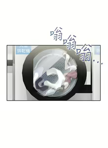 Page 109 of 同居上下舖 1-79 - preview thumbnail