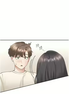 Page 1122 of 同居上下舖 1-79 - preview thumbnail