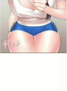 Page 1128 of 同居上下舖 1-79 - preview thumbnail