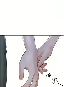 Page 1238 of 同居上下舖 1-79 - preview thumbnail