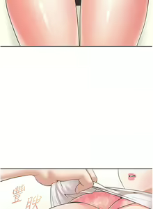 Page 1272 of 同居上下舖 1-79 - preview thumbnail