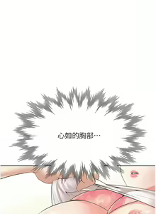 Page 1274 of 同居上下舖 1-79 - preview thumbnail