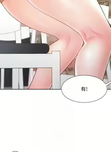 Page 131 of 同居上下舖 1-79 - preview thumbnail