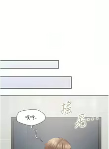 Page 1374 of 同居上下舖 1-79 - preview thumbnail