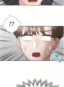 Page 1378 of 同居上下舖 1-79 - preview thumbnail