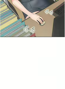 Page 1381 of 同居上下舖 1-79 - preview thumbnail