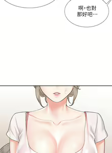 Page 141 of 同居上下舖 1-79 - preview thumbnail