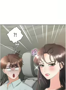 Page 1477 of 同居上下舖 1-79 - preview thumbnail